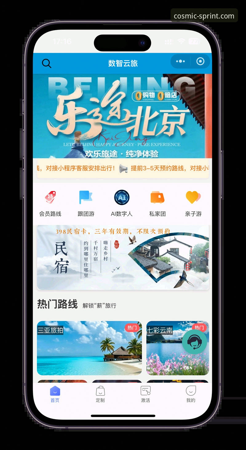 浩瀚体育平台手机版详解：从下载到注册的全流程指南