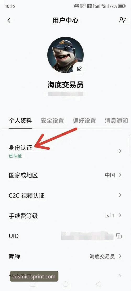 3个关键步骤：通过浩瀚体育官网地址获取安卓版APP并完成开户注册