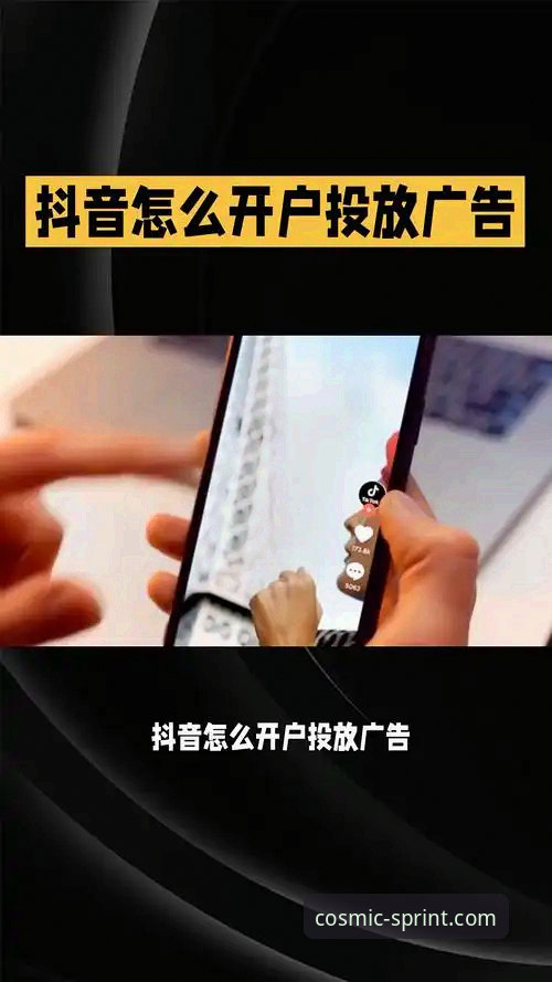 资深用户分享：浩瀚体育一键开户全程实录与实战心得