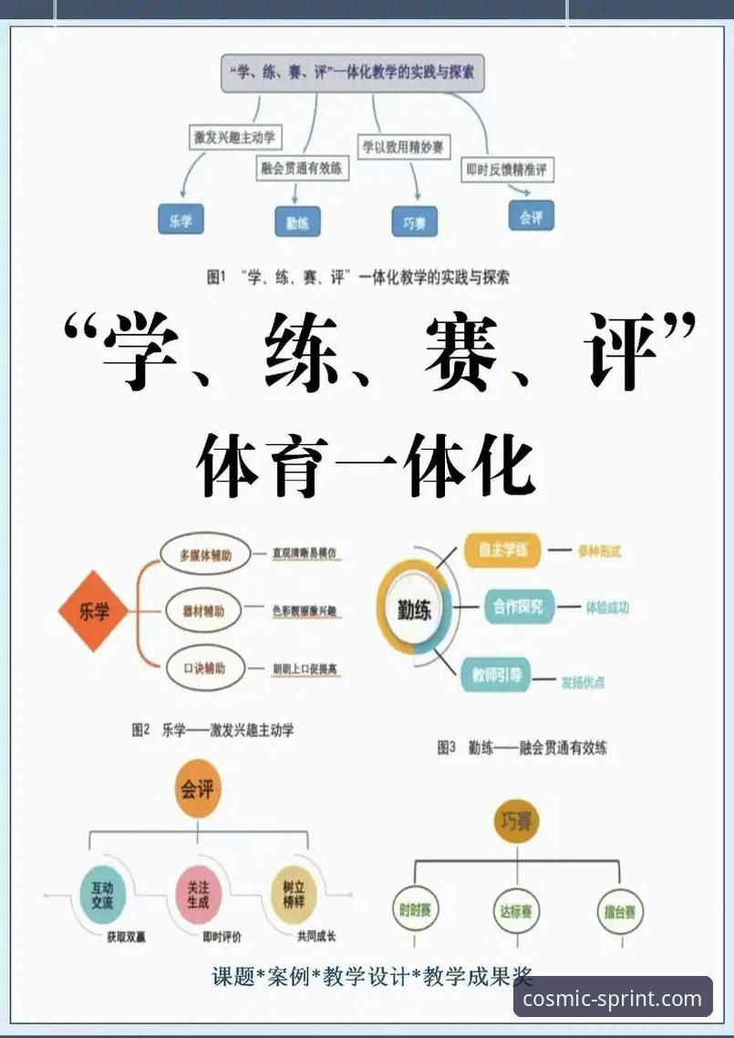 资深用户分享：浩瀚体育官网使用技巧与实战心得